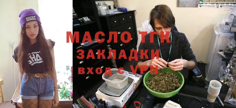 это телеграм  Боровск  Дистиллят ТГК Wax  blacksprut ССЫЛКА 