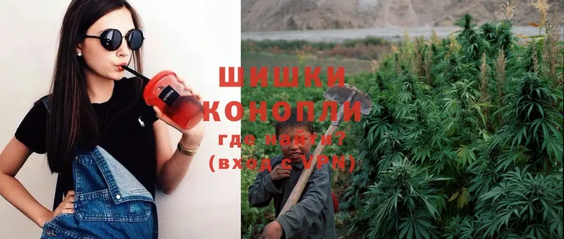 Канабис LSD WEED  Боровск 